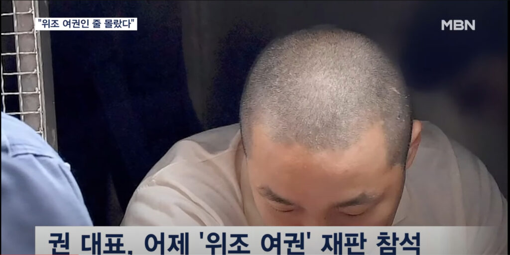 Terra’s Do Kwon Blames ‘Chinese-named Agency’ for ‘Fake Passports’